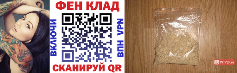 где купить наркотик  Чусовой  АМФЕТАМИН 97% 
