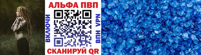 А ПВП крисы CK mega как войти Чусовой купить цена