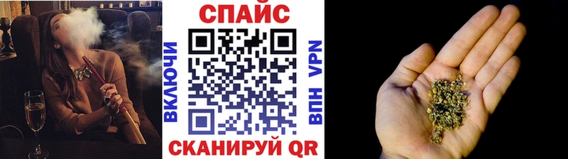 Бутират GHB  Чусовой 