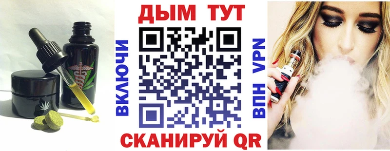 blacksprut   Чусовой  Canna-Cookies конопля 