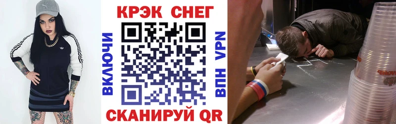 Cocaine Перу  ссылка на мегу зеркало  Чусовой 
