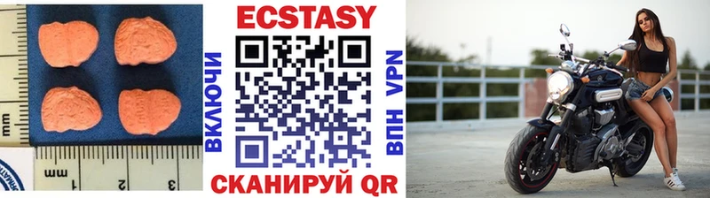shop официальный сайт Чусовой ЭКСТАЗИ Дубай
