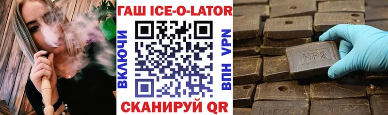 ГАШ hashish Чусовой