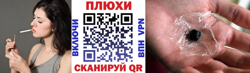 продажа наркотиков Чусовой ГАШИШ VHQ