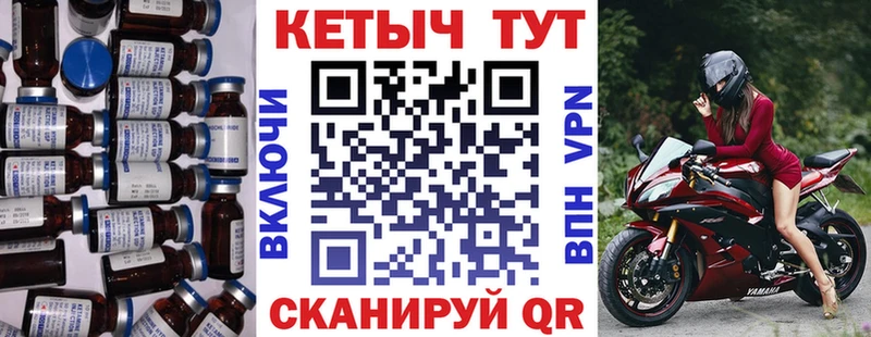 где продают наркотики  Чусовой  КЕТАМИН ketamine 