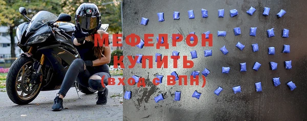 трава Нефтегорск
