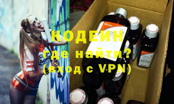 трава Нефтекумск