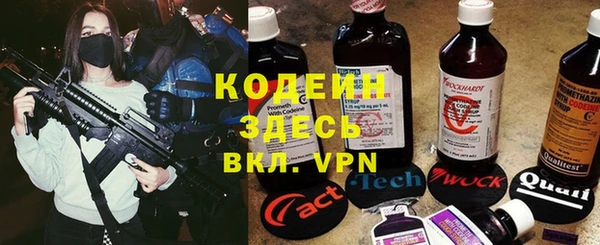 альфа пвп VHQ Алзамай