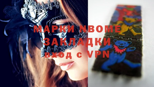 альфа пвп VHQ Алзамай