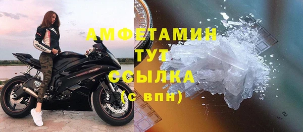 альфа пвп VHQ Алзамай