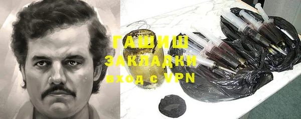 альфа пвп VHQ Алзамай