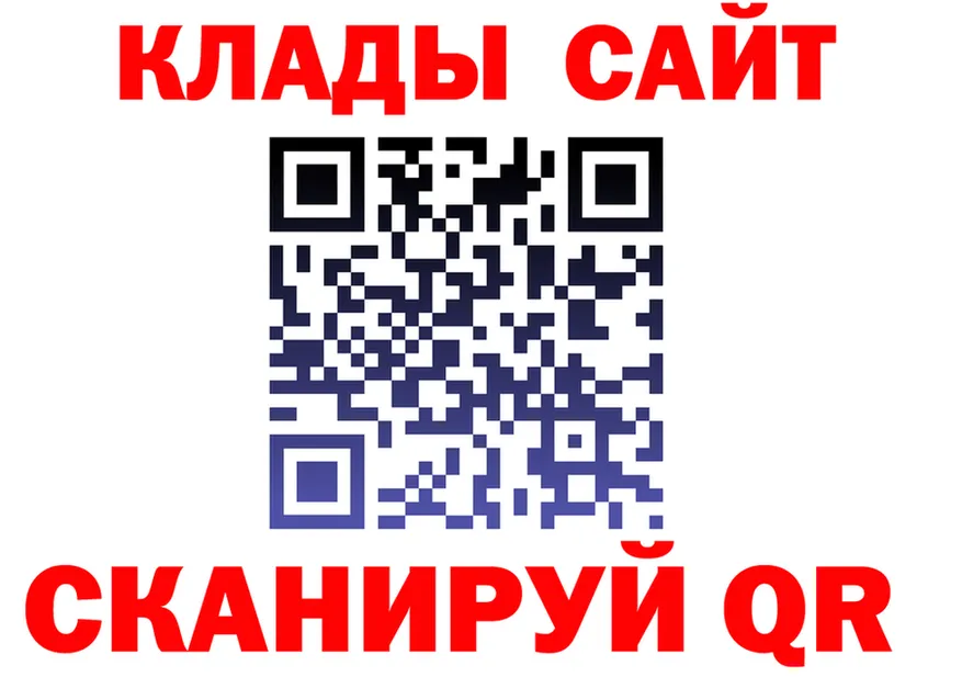 КЕТАМИН VHQ ссылки darknet кракен Чусовой