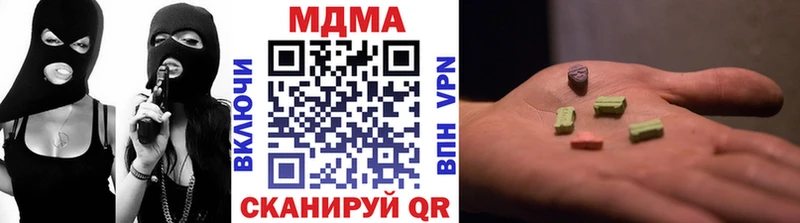 сайты даркнета как зайти  МЕГА онион  Чусовой  MDMA Molly 