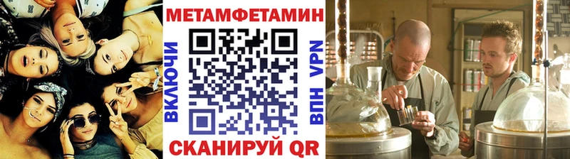 наркотики  Чусовой  Метамфетамин мет 
