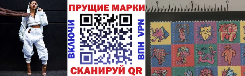 Марки NBOMe 1,5мг  закладка  Чусовой 