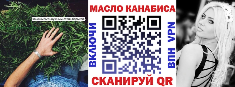 Дистиллят ТГК жижа  Чусовой 