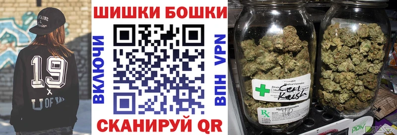 как найти закладки  MEGA рабочий сайт  Бошки марихуана ГИДРОПОН  Чусовой 